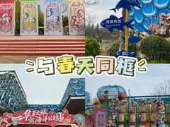 -华夏文旅西安度假区