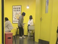 -快乐柠檬happylemon(北京APM店)