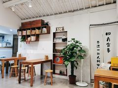 -阿木舂记·特色小吃(平江路店)