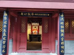 -于谦祠