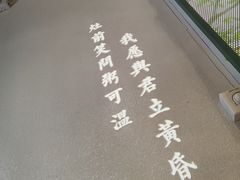 -潮粥荟·潮汕砂锅粥(朝阳大悦城店)