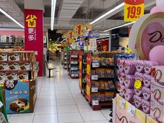 -家乐福(四元桥购物中心店)