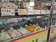 -戴记糖坊(西马路店)
