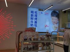 -红星前进面包牛奶公司(五道口购物中心店)