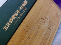 -戴记龙虾(天泽街店)