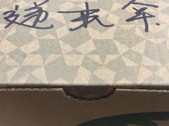-星巴克(丁香国际商业中心店)