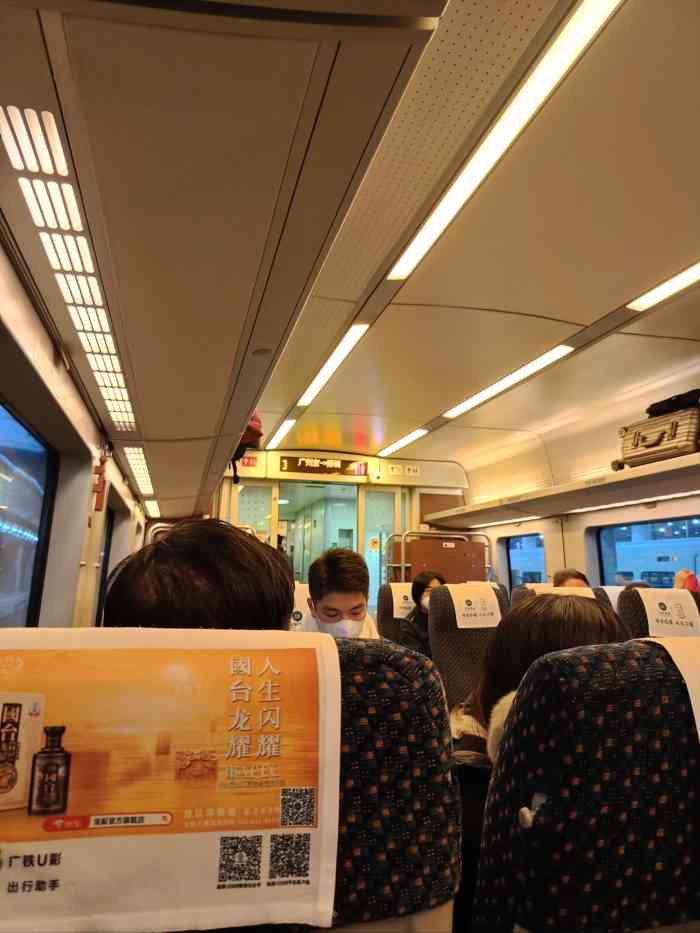 广州东站 内部图片