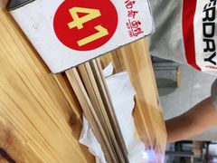 -泰顺江南春面馆