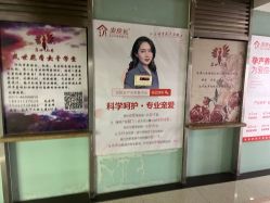-安院长·产后恢复·徒手骨盆(先天下店)
