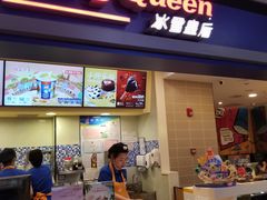 门面-DQ·蛋糕·冰淇淋(手工定制蛋糕长泰广场店)