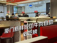 -尚御潮汕牛肉自助火锅(锦园店)