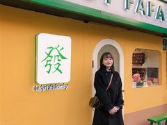 -LADY FAFA(巨鹿路陕西南路路口店)