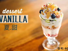 -Vanillacafe香草咖啡(银海大世界店)