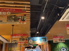 -狐狸爱上椰子鸡(滨江星光大道店)