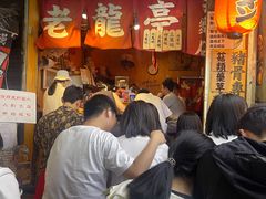 -老龙亭拉面店