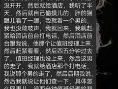 -郑州美盛喜来登大酒店