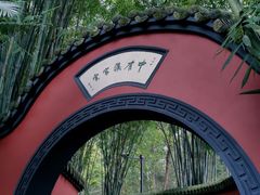 -成都武侯祠博物馆