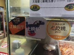 -老黄记手撕烤兔(玉林街店)