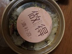 -做得清补凉(上邦店)