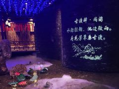 -古渡驛(丽彩·潮流港店)