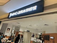 -海马体照相馆(万菱汇店)