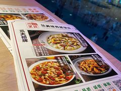 菜单-川里谈·川味小馆(北京路店)