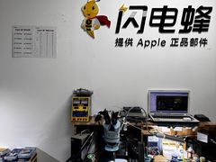 -铭修苹果华为手机平板维修服务(杨浦区店)