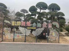 -武汉紫薇都市田园