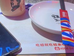 -蛙来哒(金沙洲万达店)