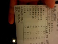 账单-岭南海晏楼(滨江东总店)