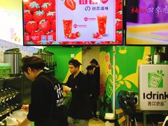 -吾饮良品水果茶(江汉一路店)