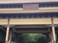 -方山风景区定林寺
