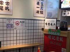 -明記茶餐廳(福田总店)