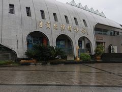 -自贡恐龙博物馆