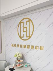 -韩美绣·骨相纹眉·洗眉美瞳线