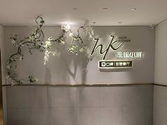 -湖锦酒楼·旗舰店(三阳总店)