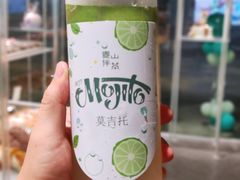 -麦山伴茶(中骏世界城店)
