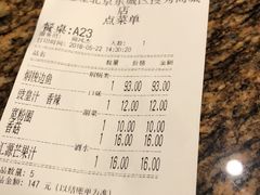 -黄记煌三汁焖锅(崇文门店)