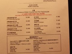 -台南晶英酒店 Robin's牛排屋