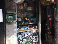 门面-做了不起的80后