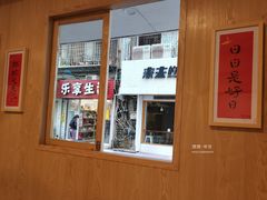 -一杯潮茶·专注潮汕茶饮(朝阳庄店)