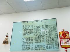 -沪依小酒馆心意菜