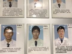 -浙江大学医学院附属口腔医院湖滨（延安）院区