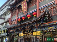 -兴盛德·麻辣花生大王·老店(中山路店)