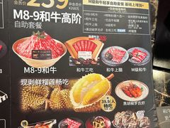 -一绪に寿喜烧(荟聚店)