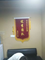 -摩登时尚烫染定制专家