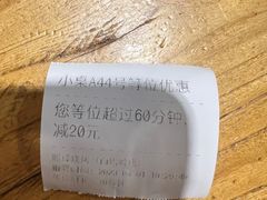 -熙成烧烤(白塔岭店)