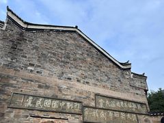 -全国青少年井冈山革命传统教育基地