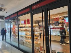 门面-85度C(南京中山南店)