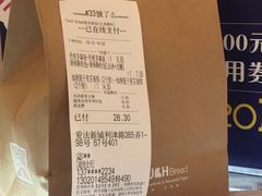 -TOUCH泰奇(金桥长岛路店)